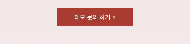 CPD DUMMY 데모 안내 이미지 2