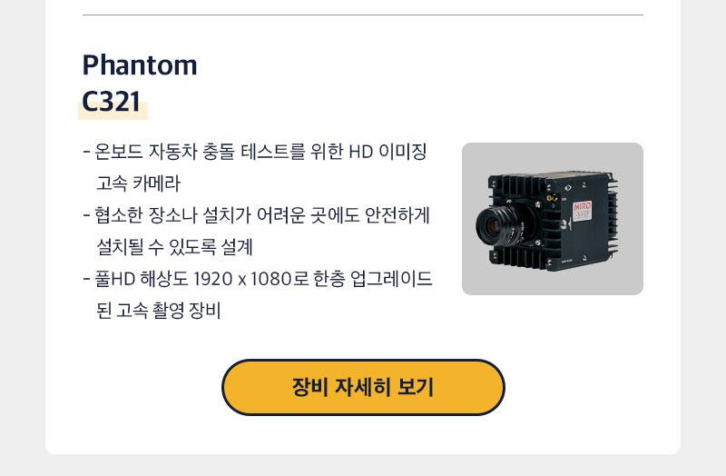 이즈소프트 전시회 참가 안내 03