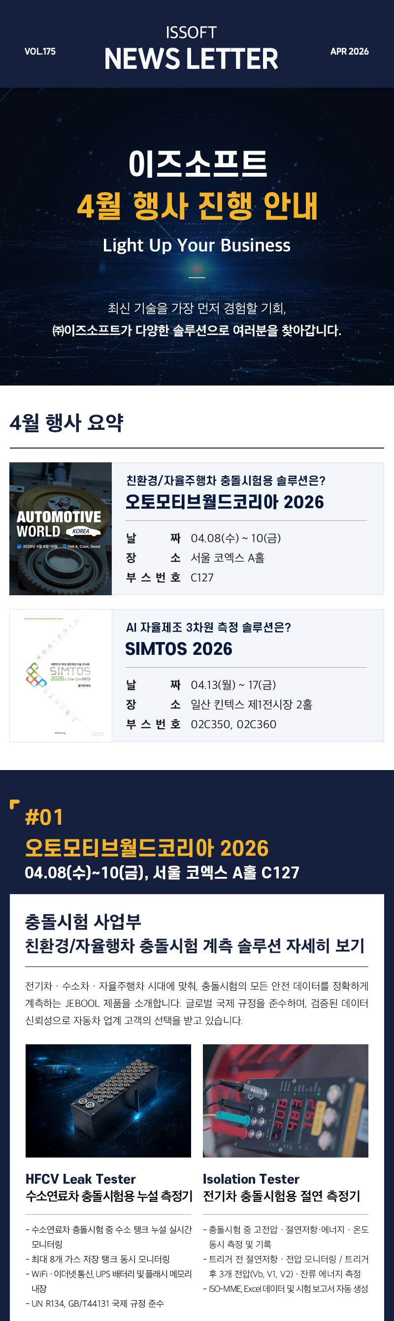 4월 전시회 안내 이미지 1