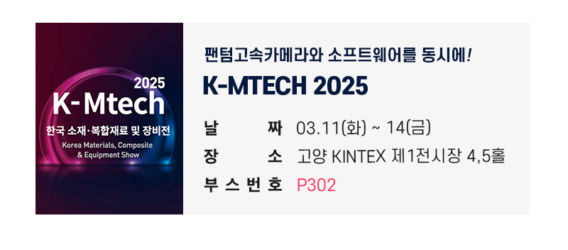 이즈소프트 KT Series 전시회 참가 안내