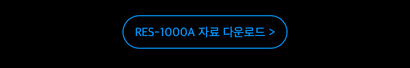 EV/HEV 충돌 안전 계측 솔루션 이미지 6