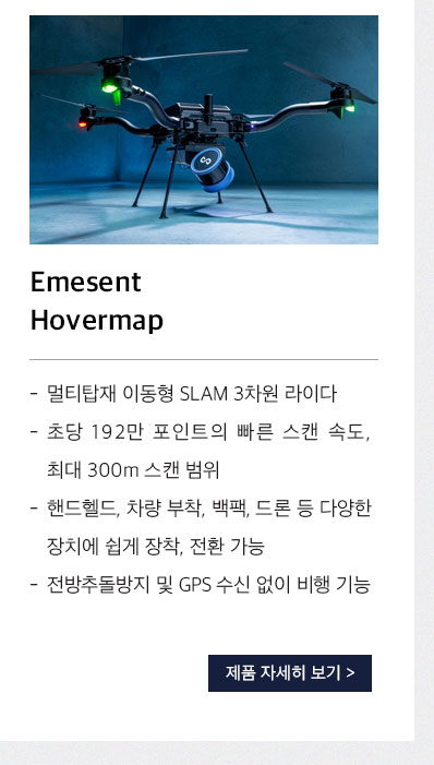 emesent hovermap