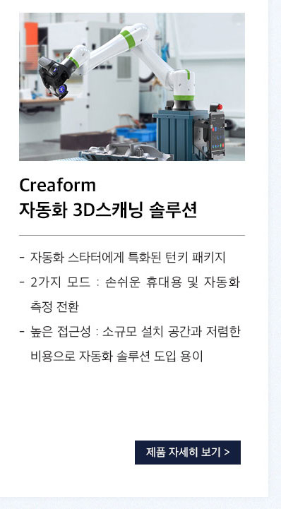 AMXPO 이즈소프트 행사 안내 이미지 06