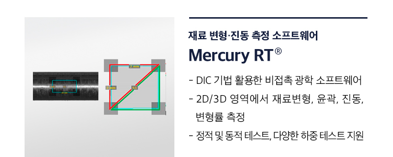 mercury dic