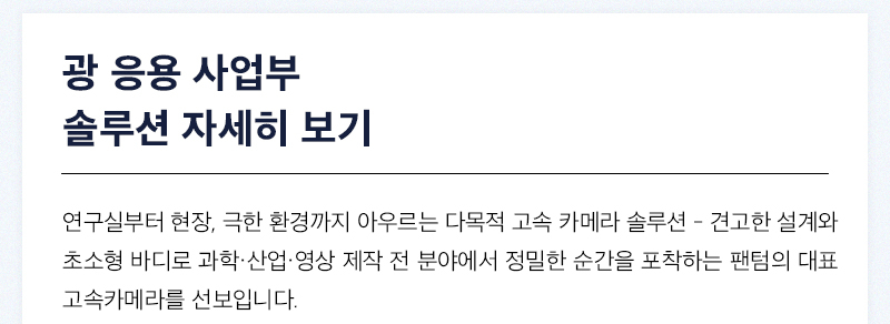 AMXPO 이즈소프트 행사 안내 이미지 07