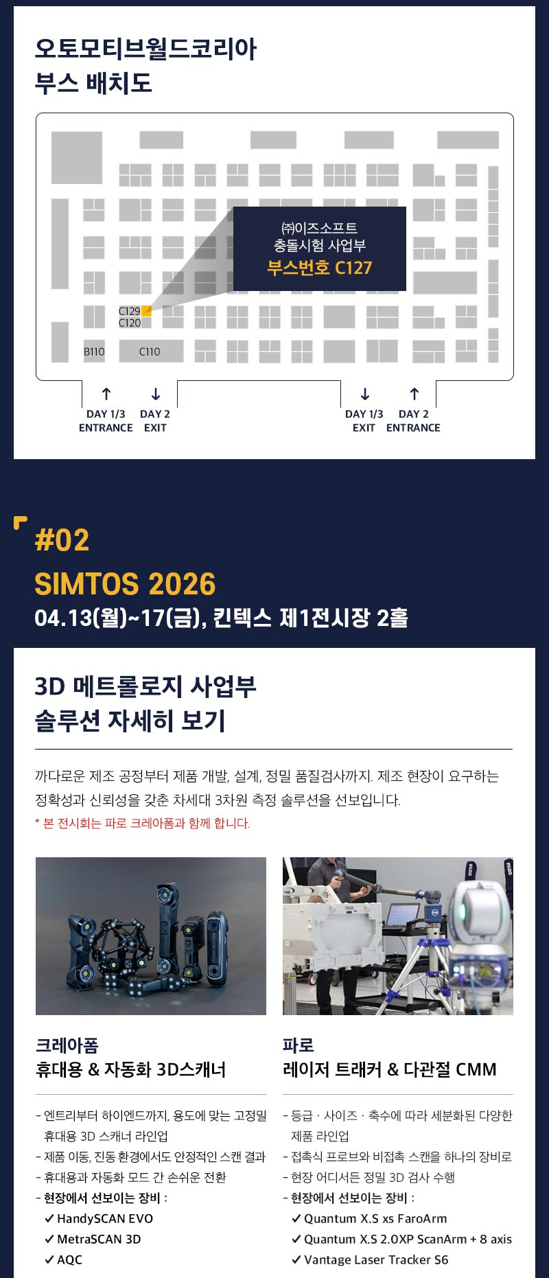 4월 전시회 안내 이미지 4