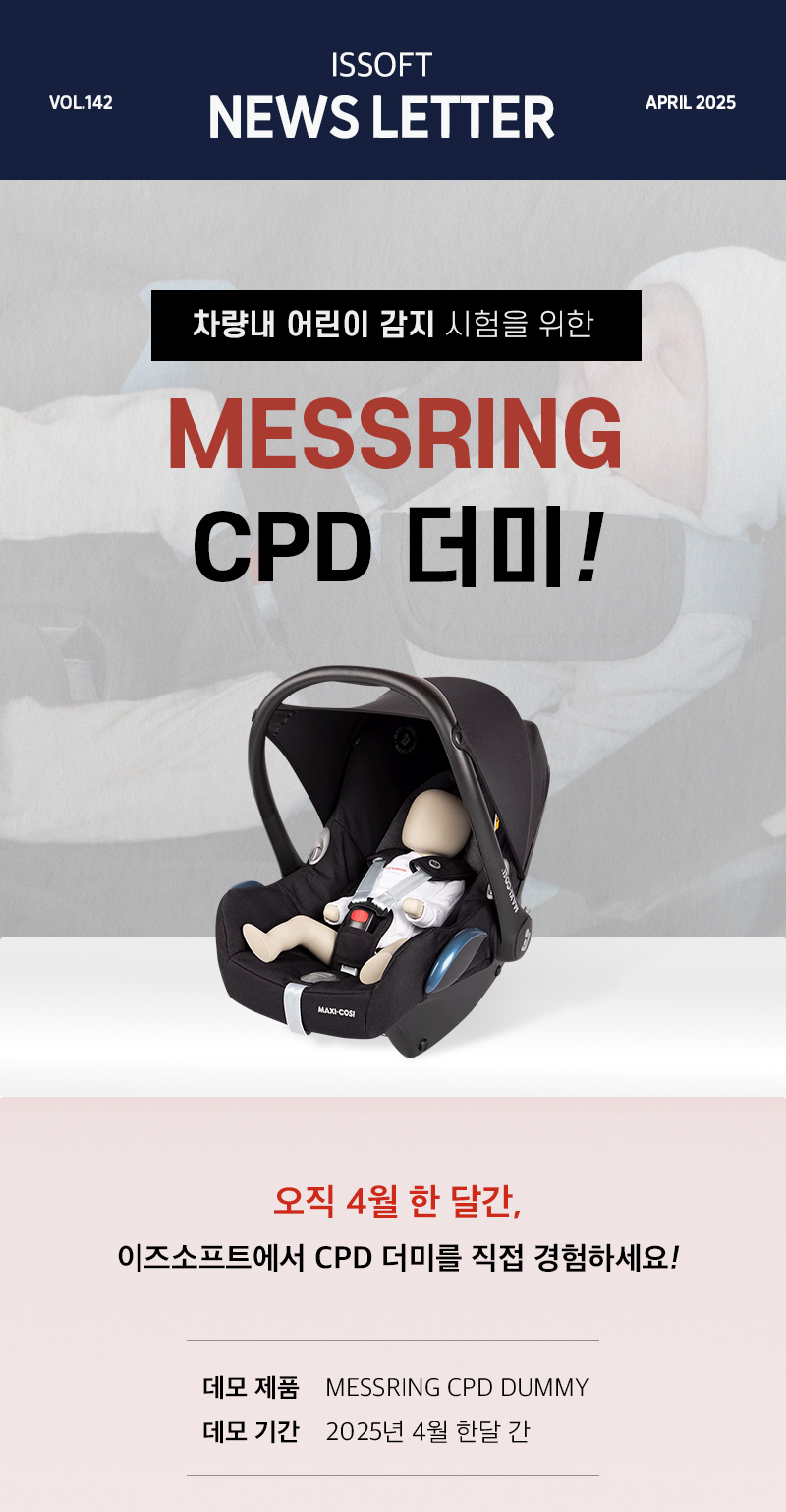 CPD DUMMY 데모 안내 이미지 1