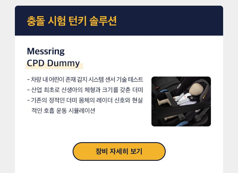 이즈소프트 전시회 참가 안내 02