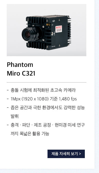AMXPO 이즈소프트 행사 안내 이미지 09