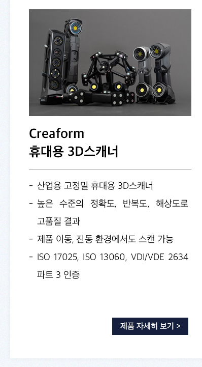 AMXPO 이즈소프트 행사 안내 이미지 05